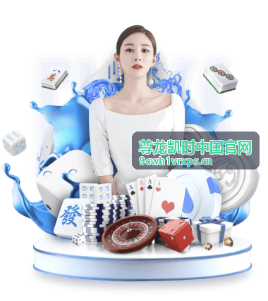 世界杯激情共享，专属礼品定制尽在9cwh1vrxps.cn