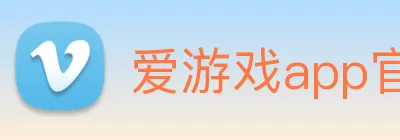 爱游戏app官网 - 爱游戏app官网登录入口 logo
